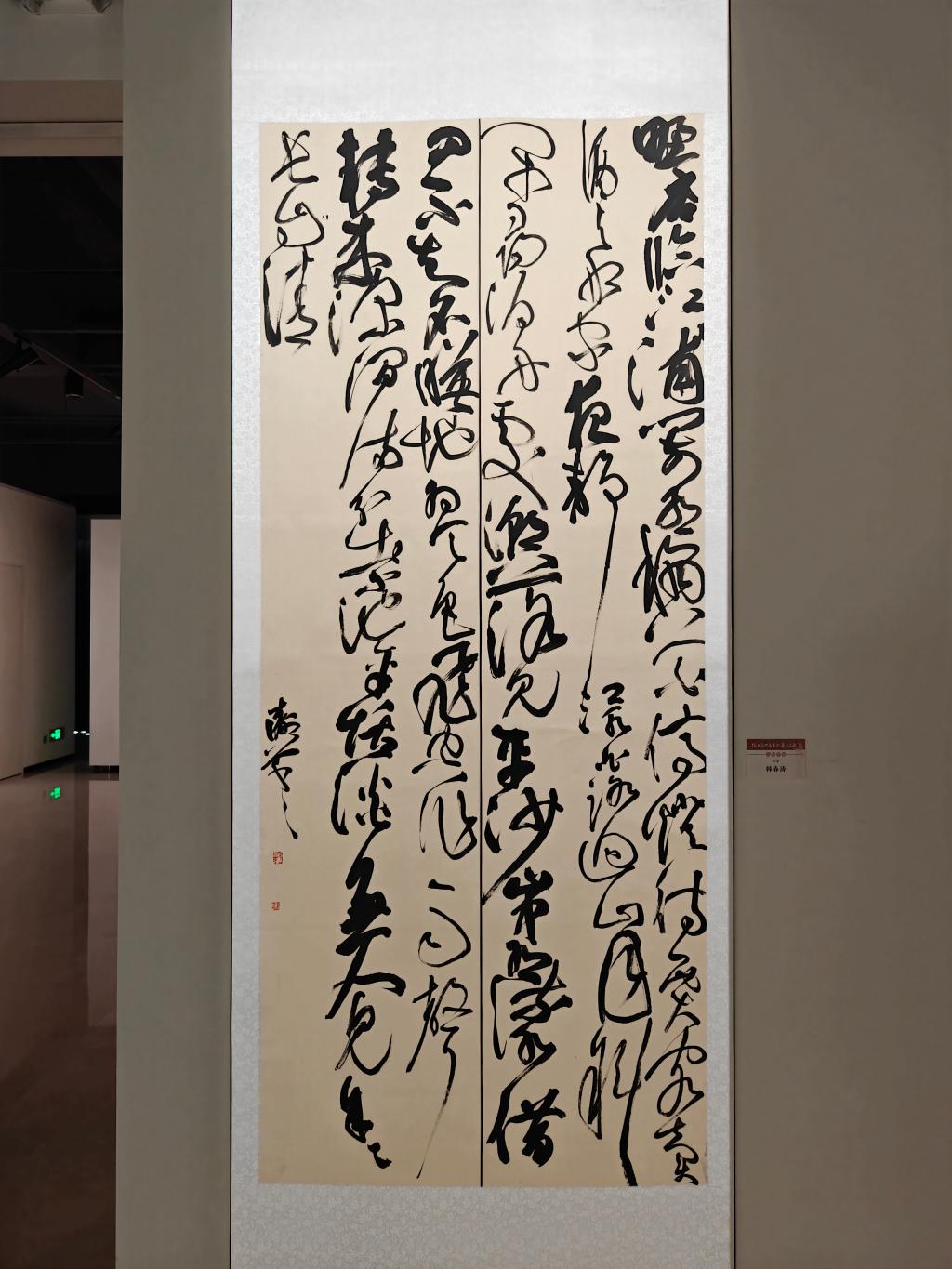 20231226152748930-32-c1690.jpg_scale.jpg