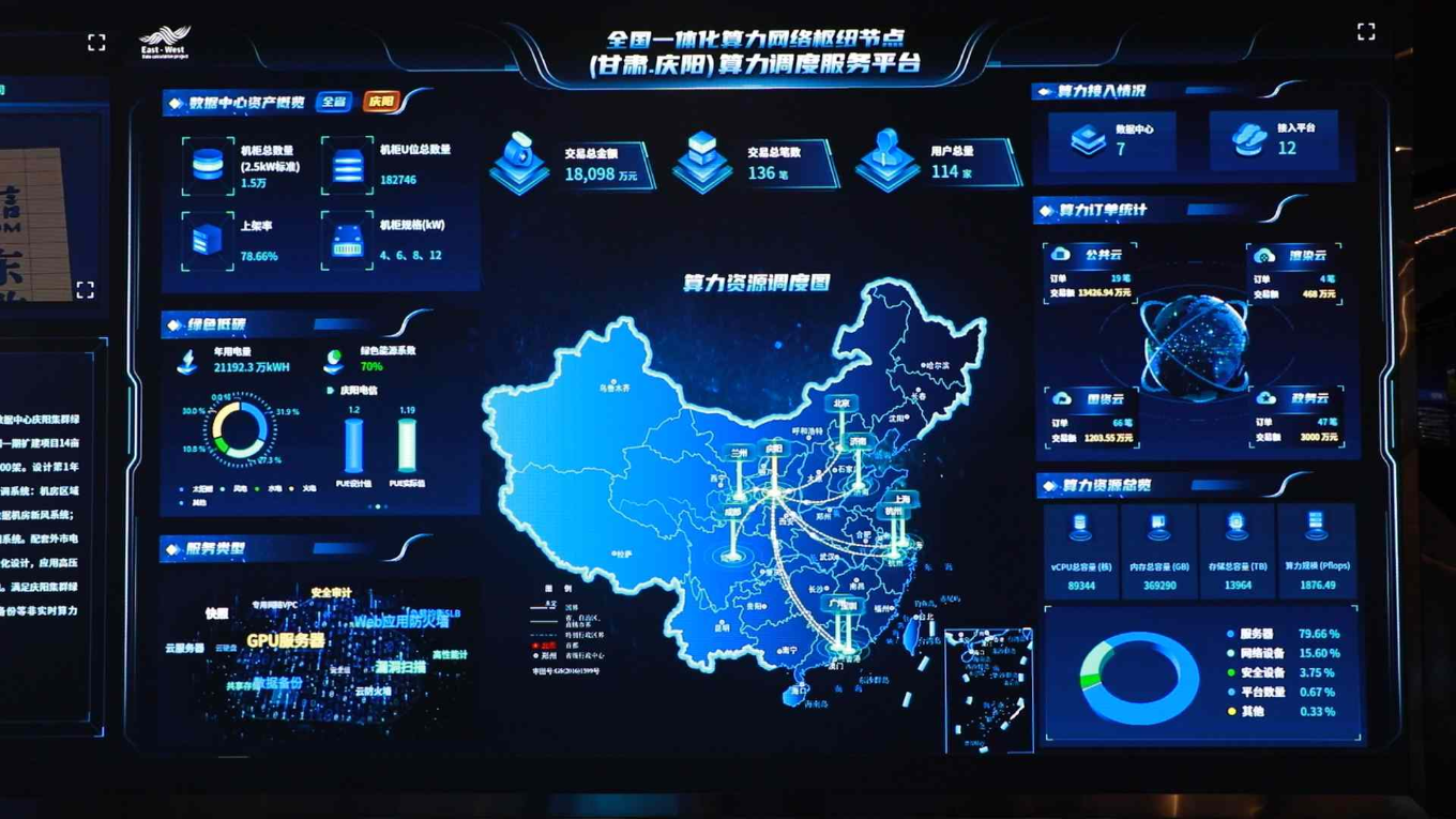 20240819093156468-21-2c48a.png_scale.png