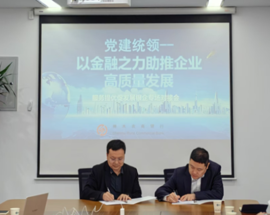 微信图片_20250313133020.png 微信图片_20250313133020.png