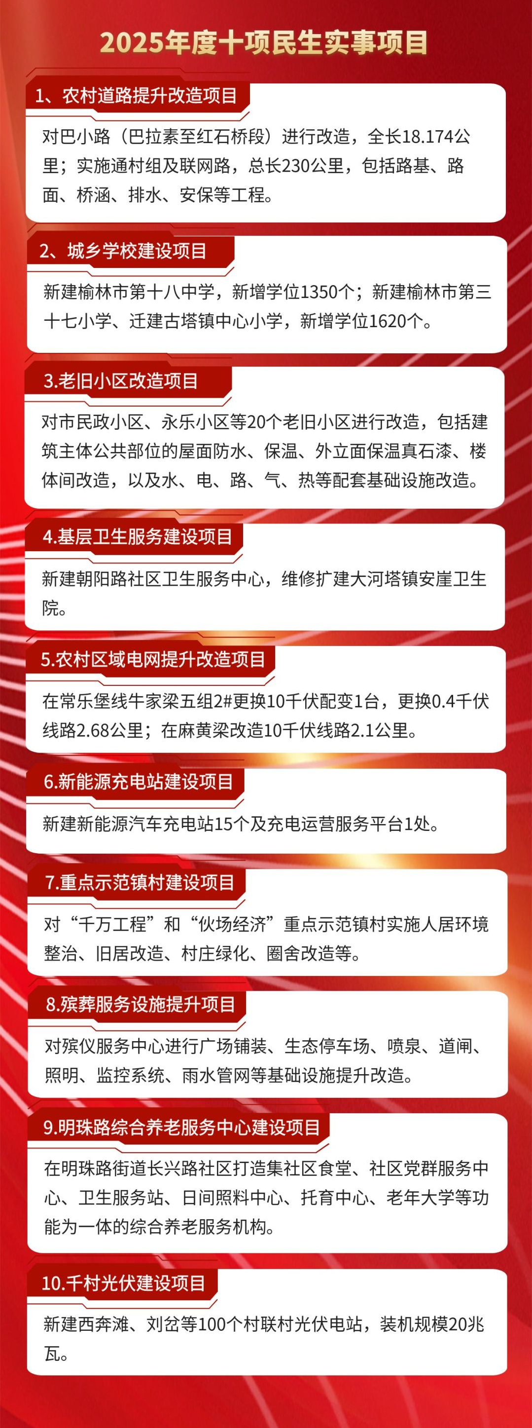 包图_008a6ffe3539fc38d0aaca56701fca84_14512.jpg