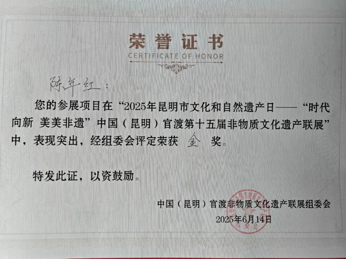 1750393879260385.jpg