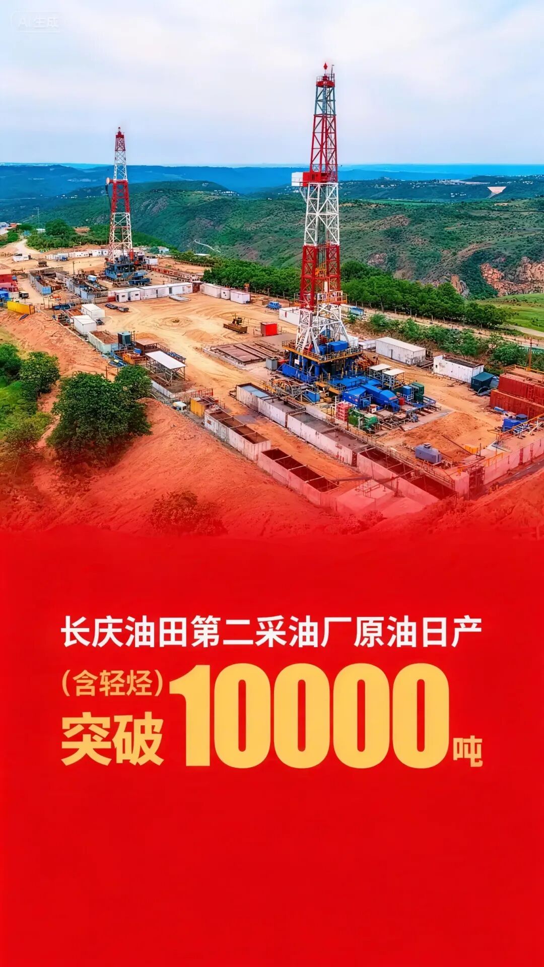 喜报.jpg