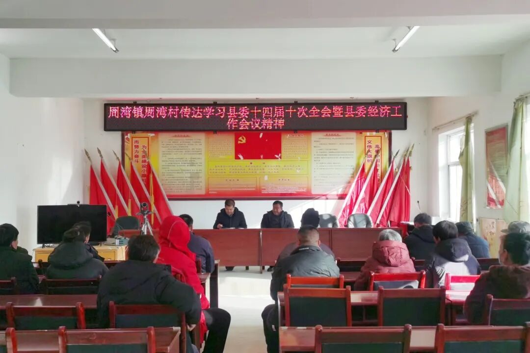 周湾.jpg