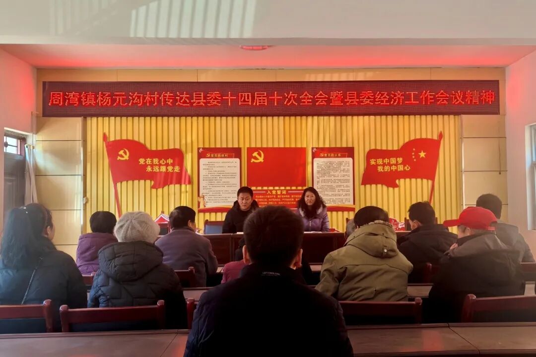 杨元沟.jpg