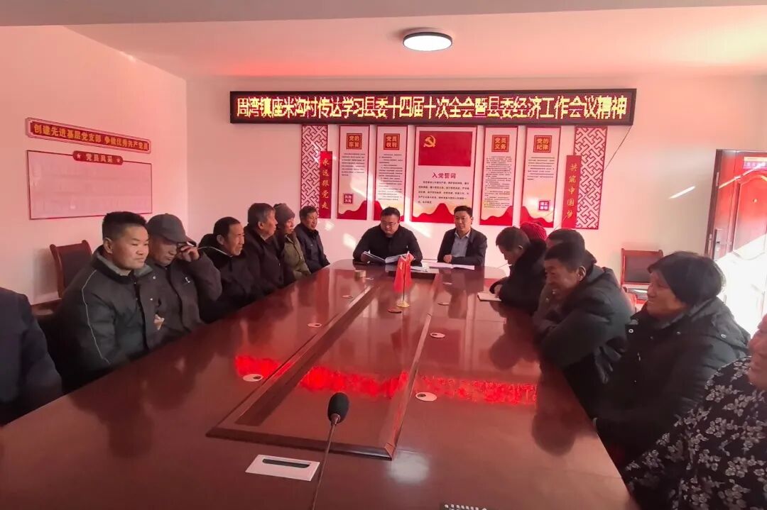 座米沟2.jpg