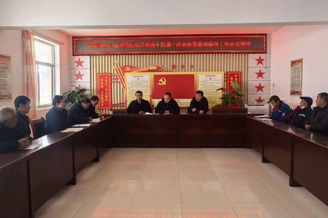 小口则2.jpg