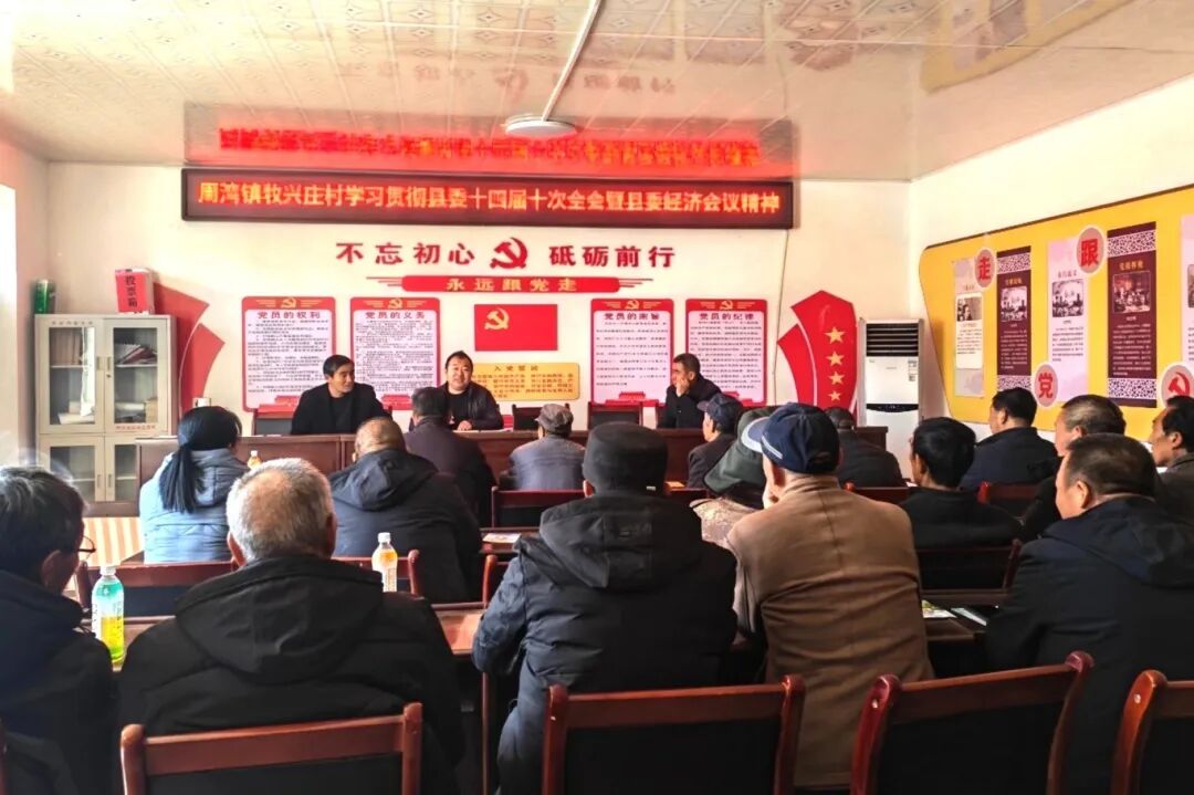 牧兴庄2.jpg