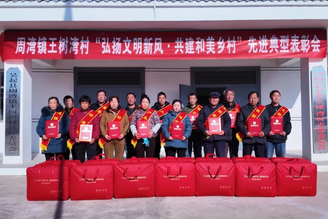 王树湾2.jpg