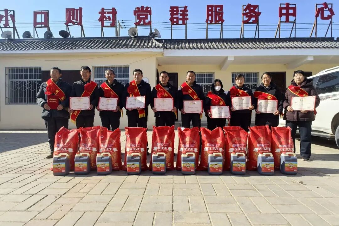 小口则.jpg