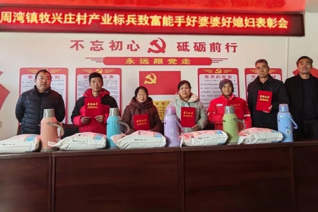 牧兴庄.jpg