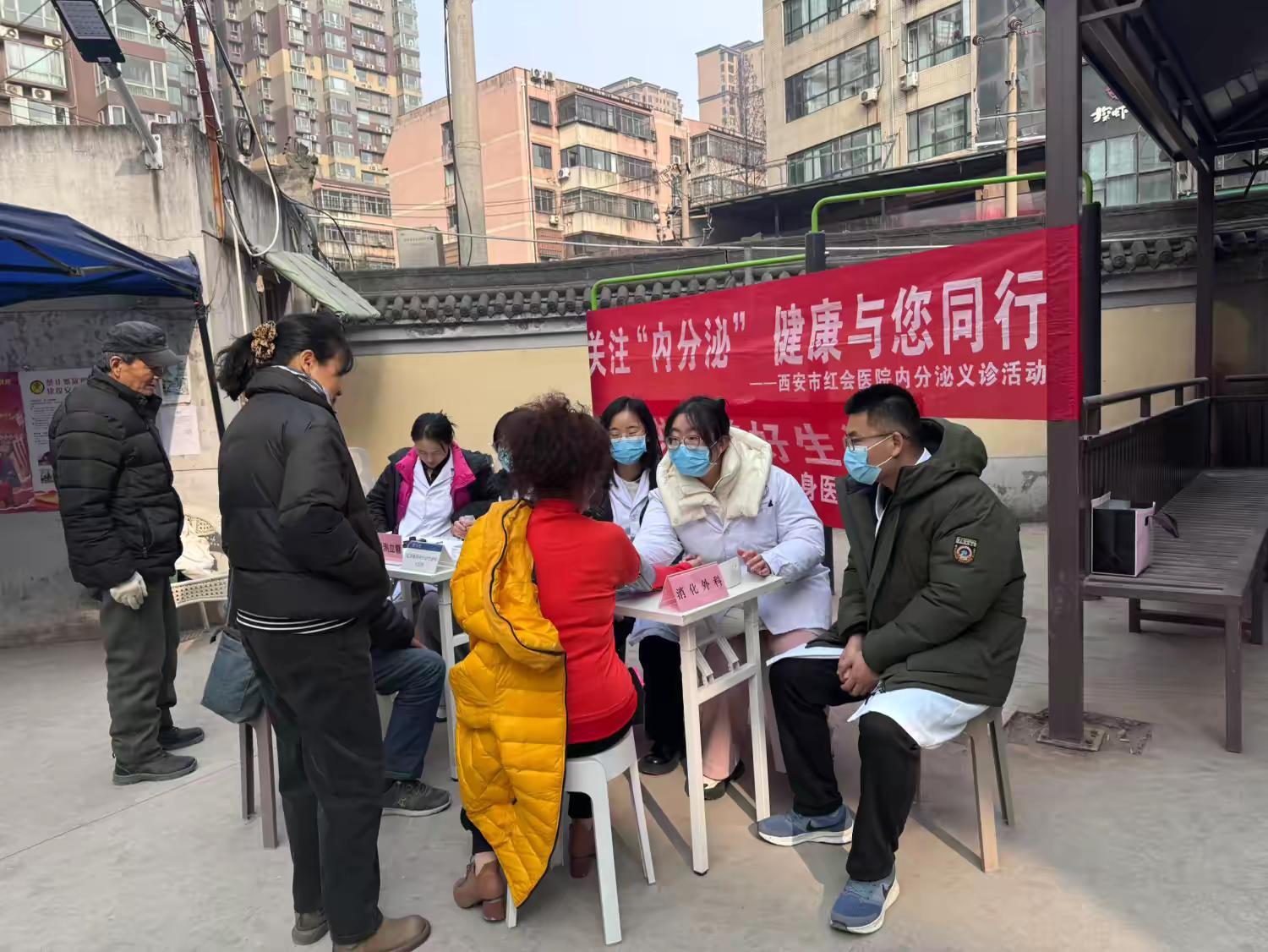 义诊现场