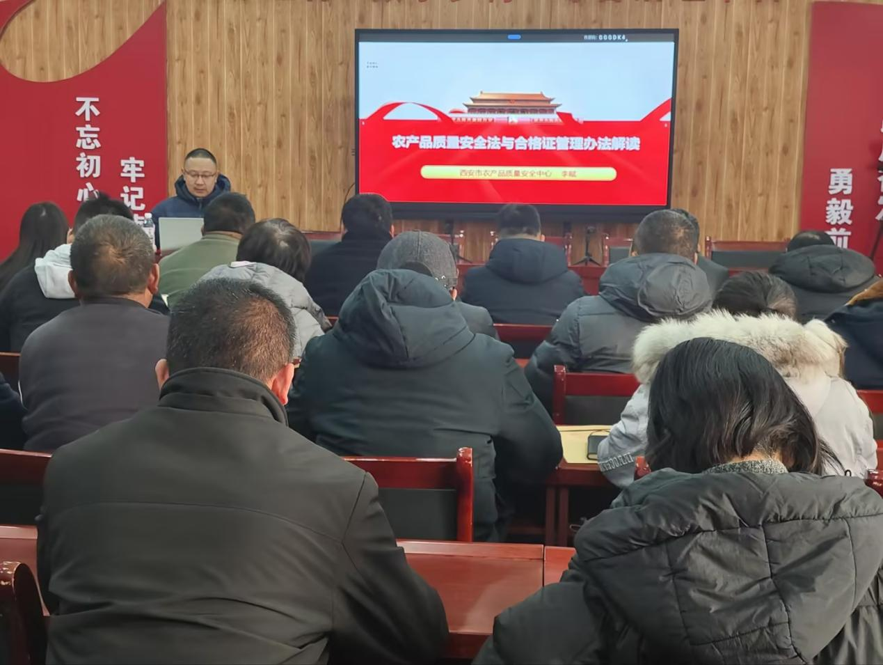 会议现场