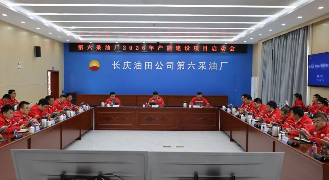 启动会152304c2e645f1c0196_origin.jpg