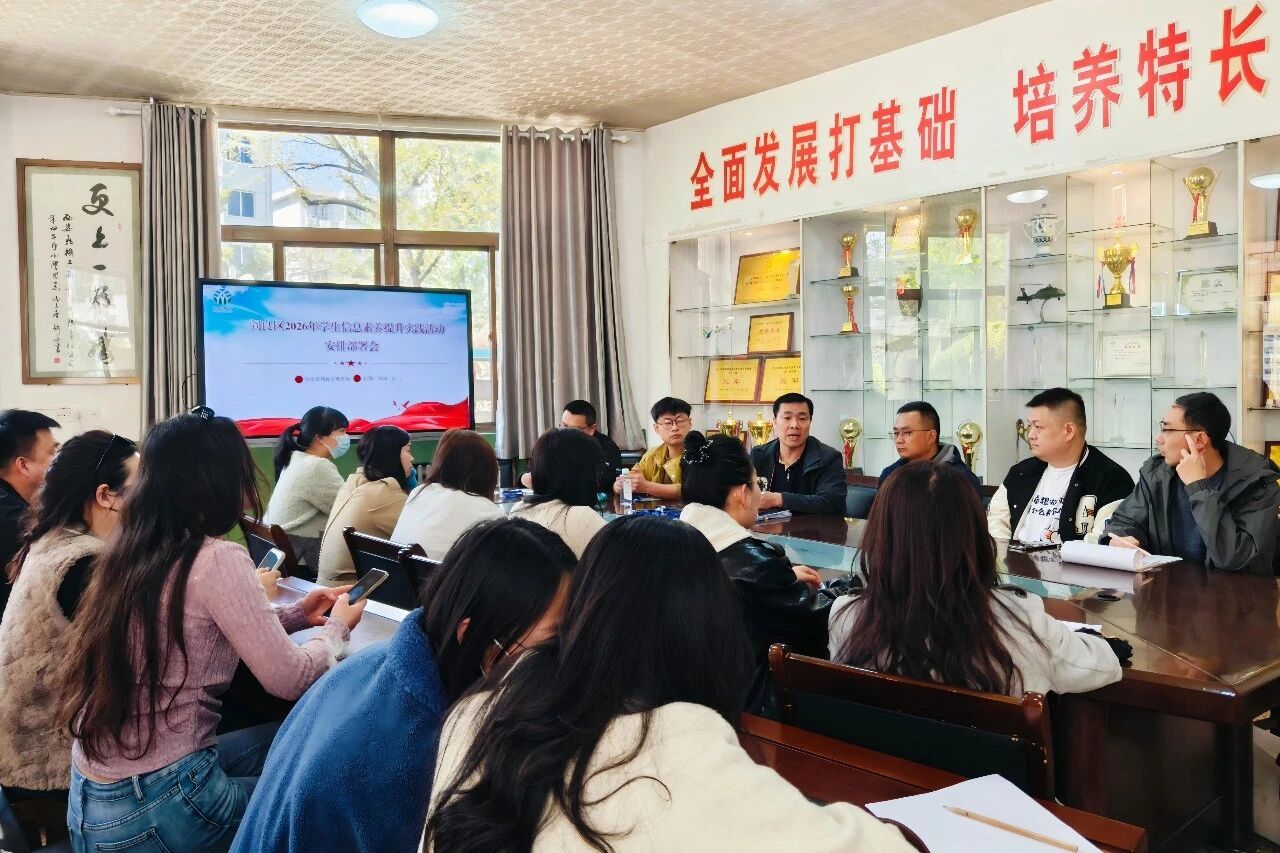 专题培训现场