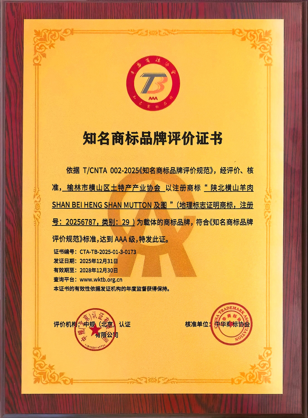 20260511143225459-78-305af.png_scale.png
