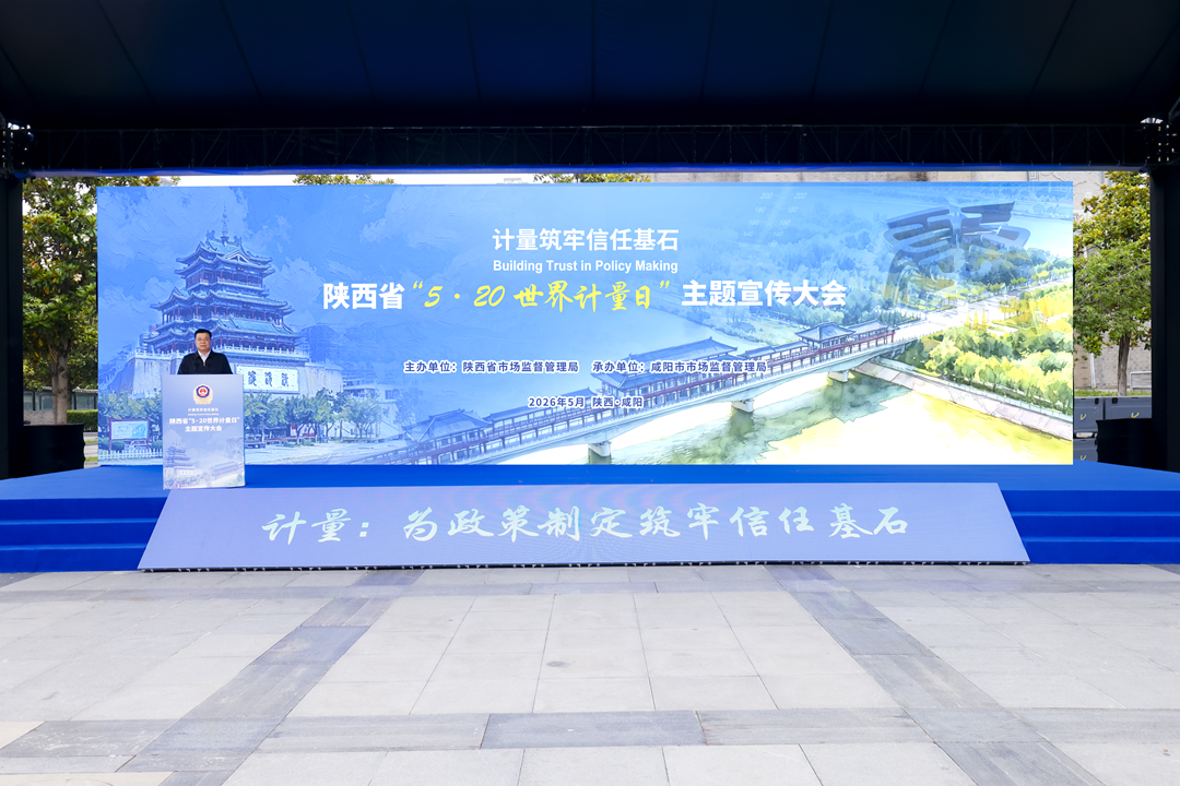 2省局党组书记、局长高晶华出席并致庆祝辞.png