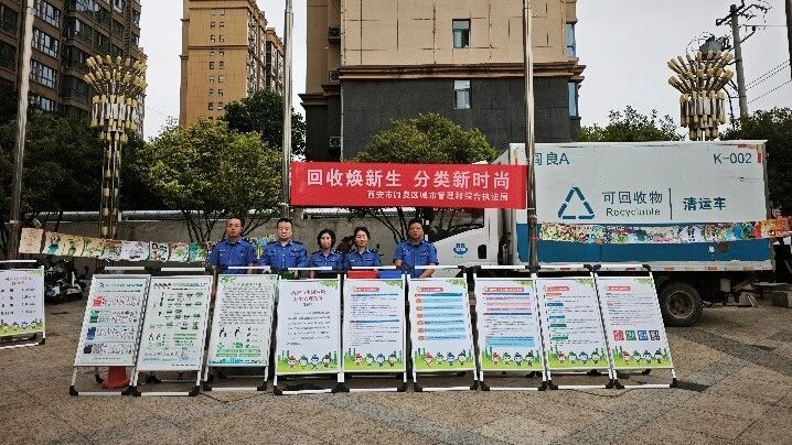 主题宣传活动现场
