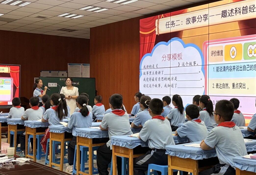 课堂观摩