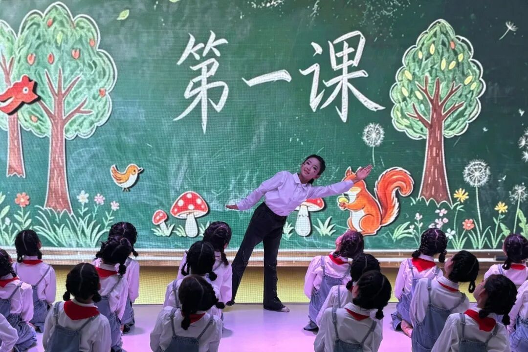 第二实验小学
