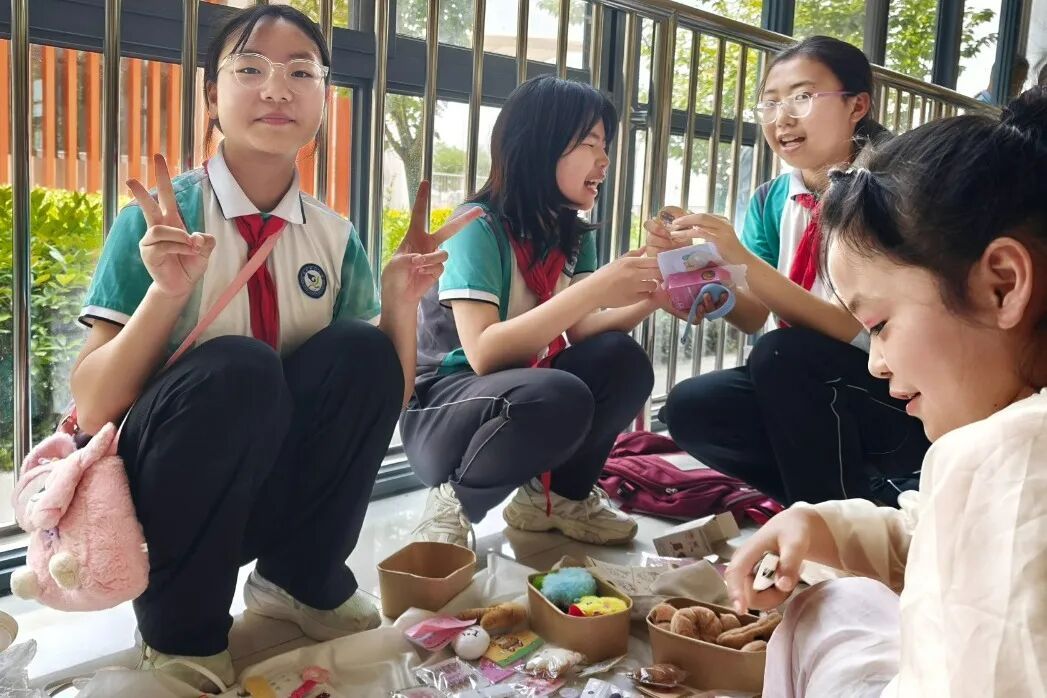 关山四维小学