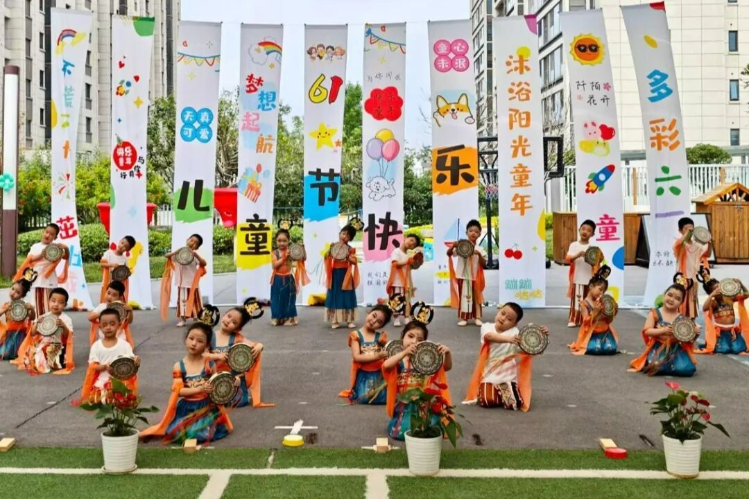 荆山幼儿园