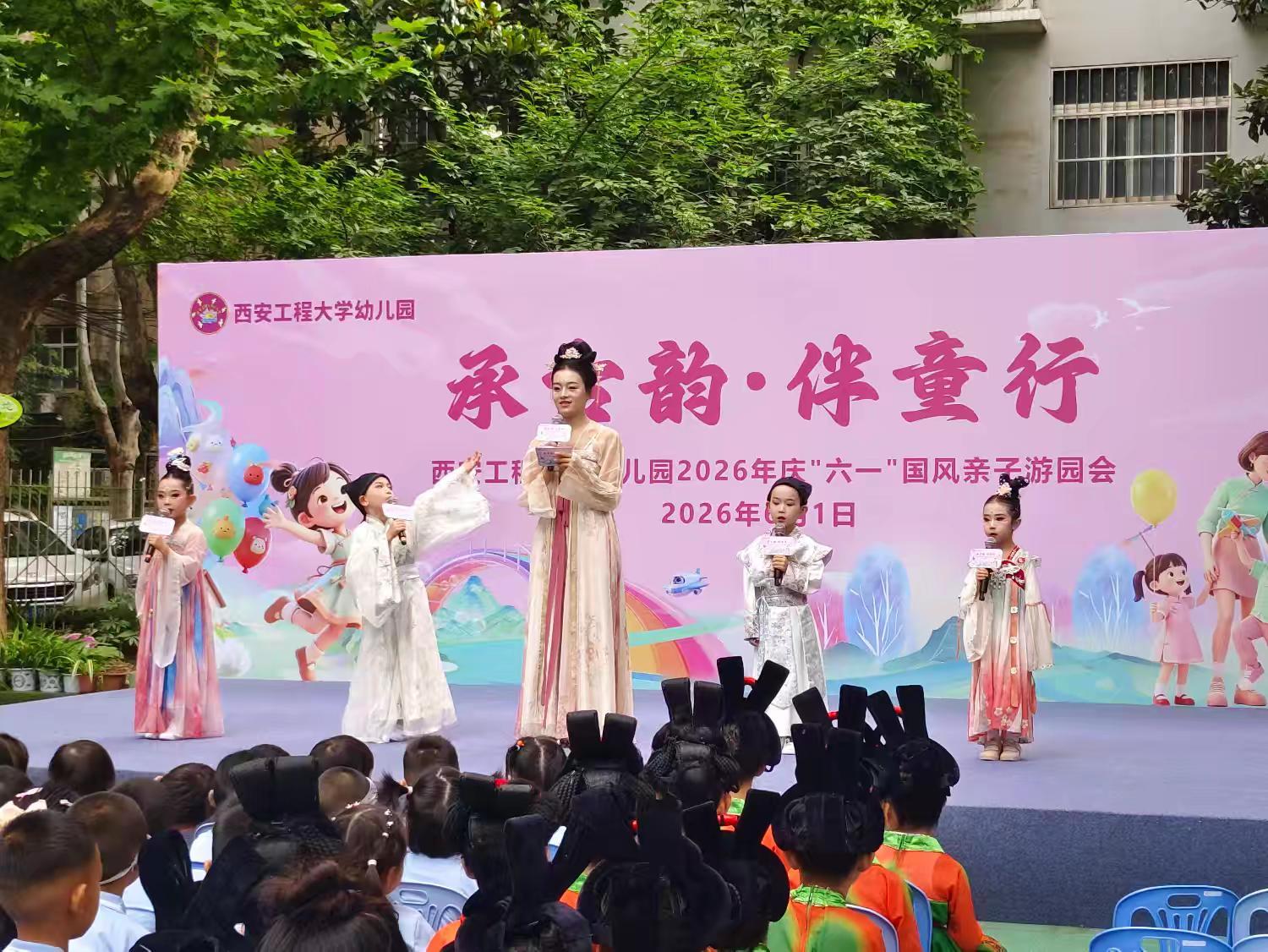 活动现场