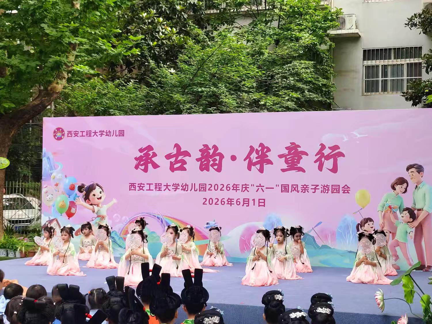 舞蹈