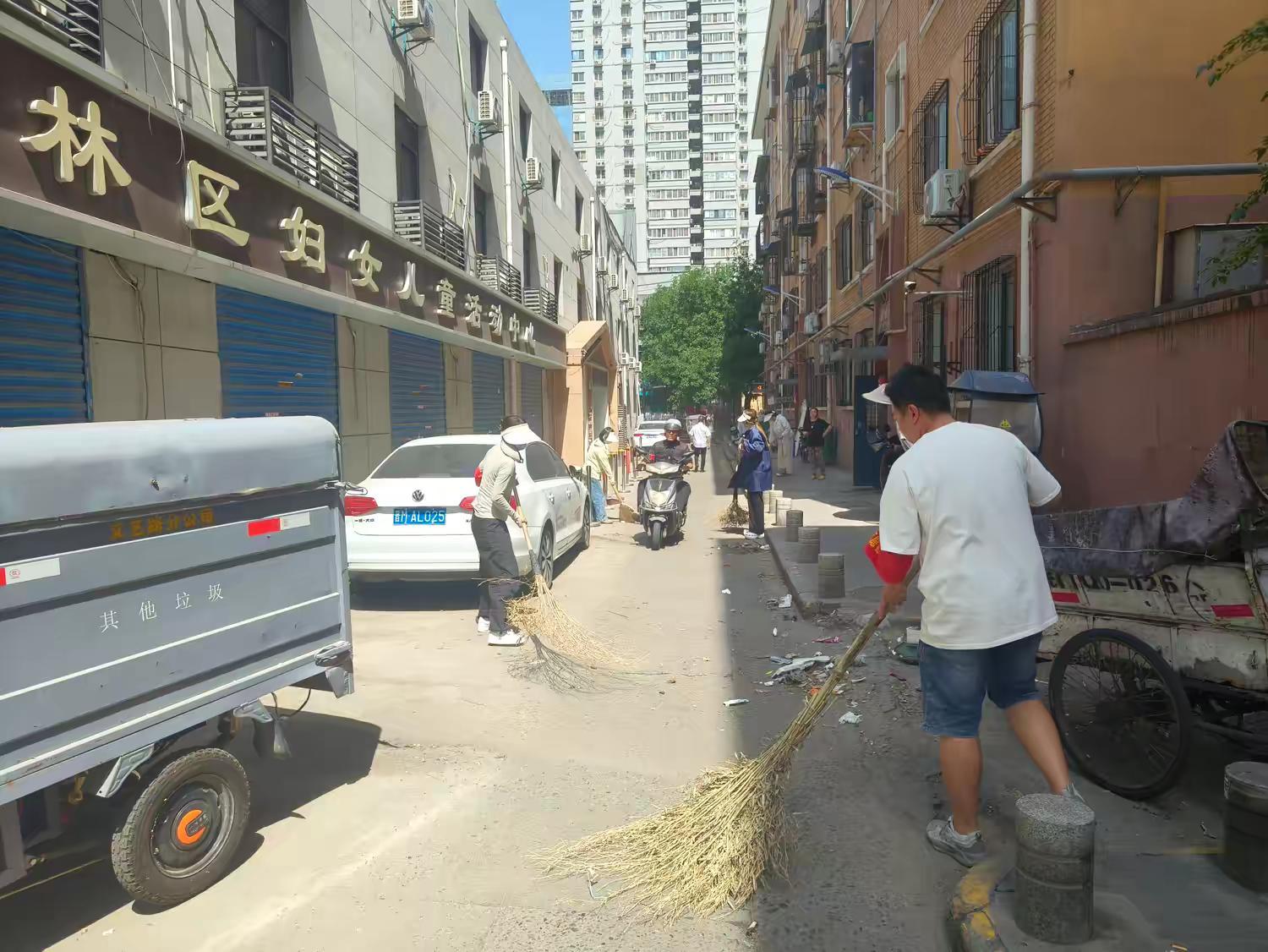 环境整治