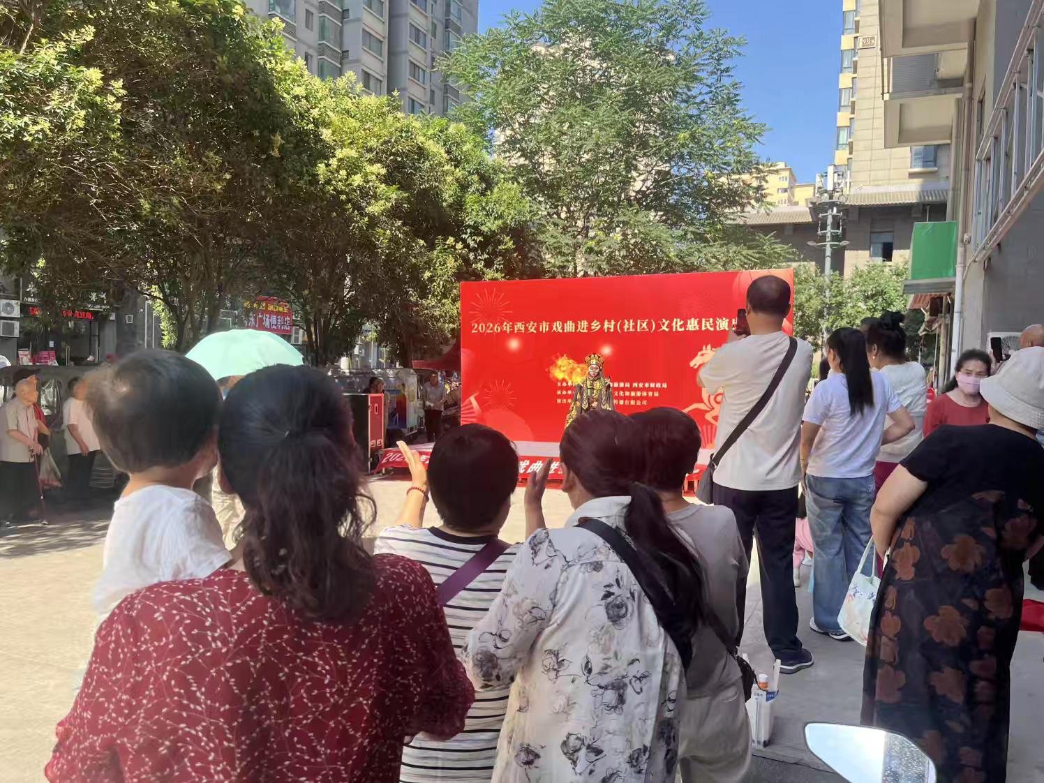 演出现场