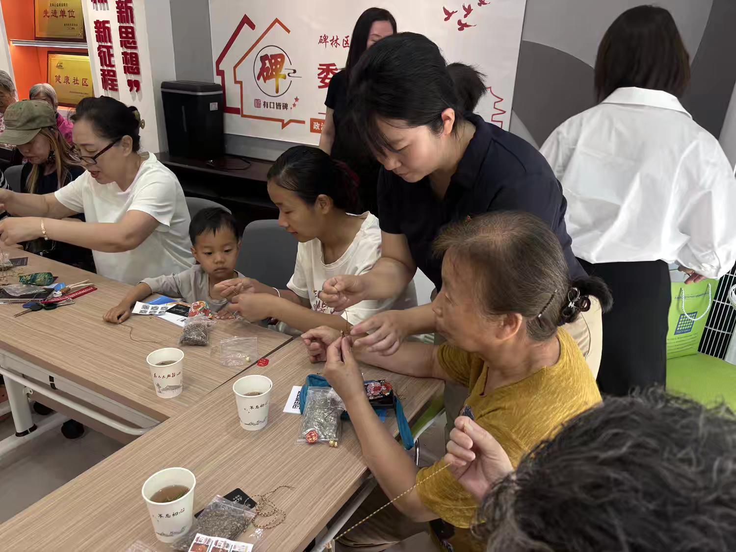 动手制作香囊