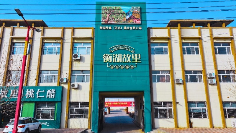 传承古法匠心 严守食安底线——衡湖故里醋业以品质赋能产业提质升级