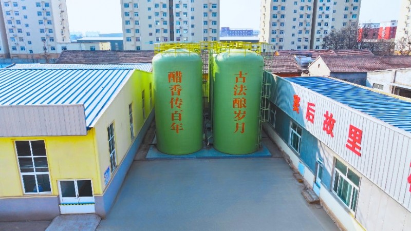 传承古法匠心 严守食安底线——衡湖故里醋业以品质赋能产业提质升级