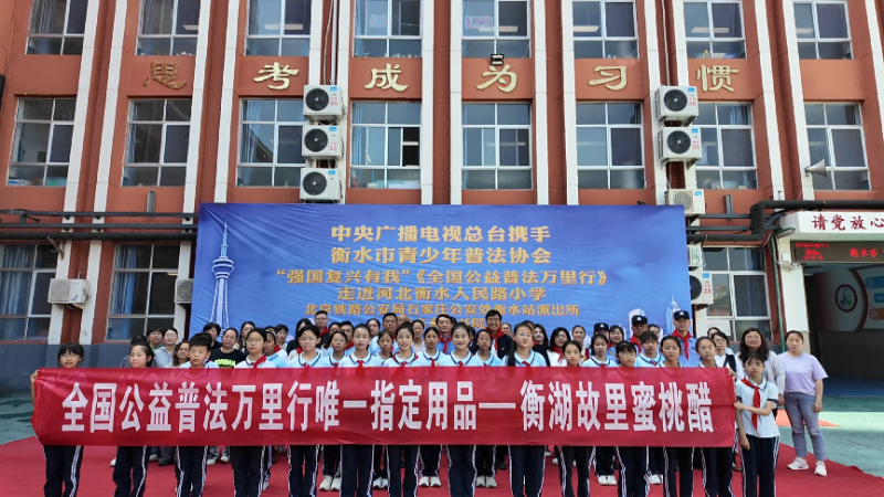 传承古法匠心 严守食安底线——衡湖故里醋业以品质赋能产业提质升级