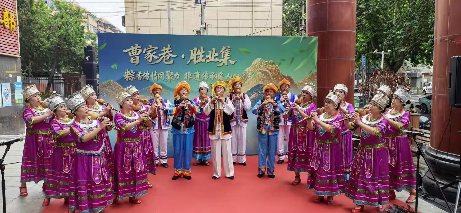 葫芦丝表演