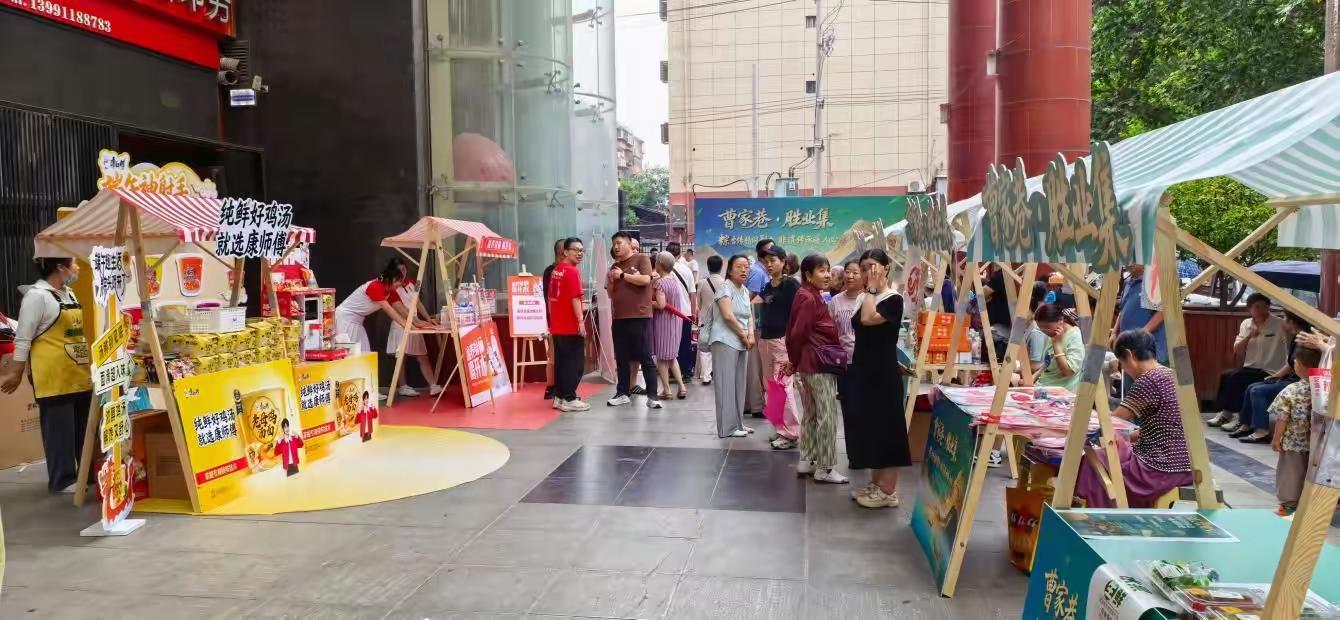 活动现场