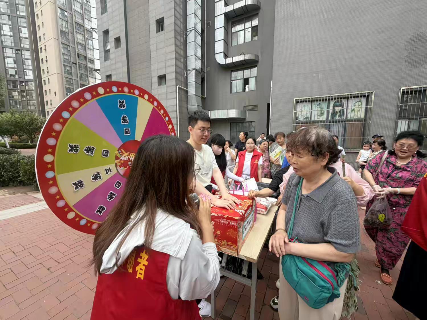 端午趣味互动