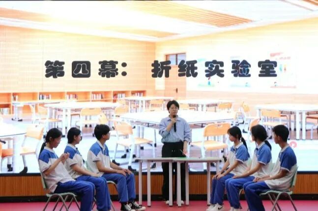 心理剧展演