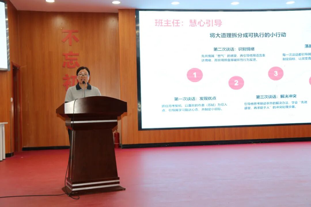 典型案例交流