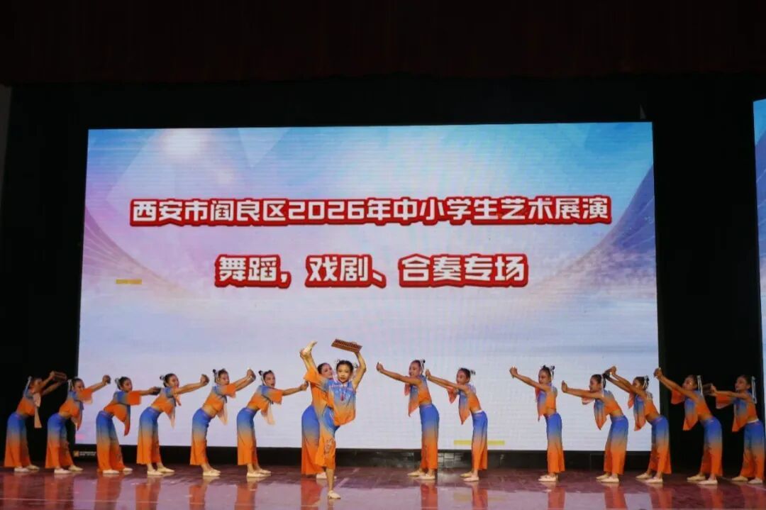 舞蹈专场