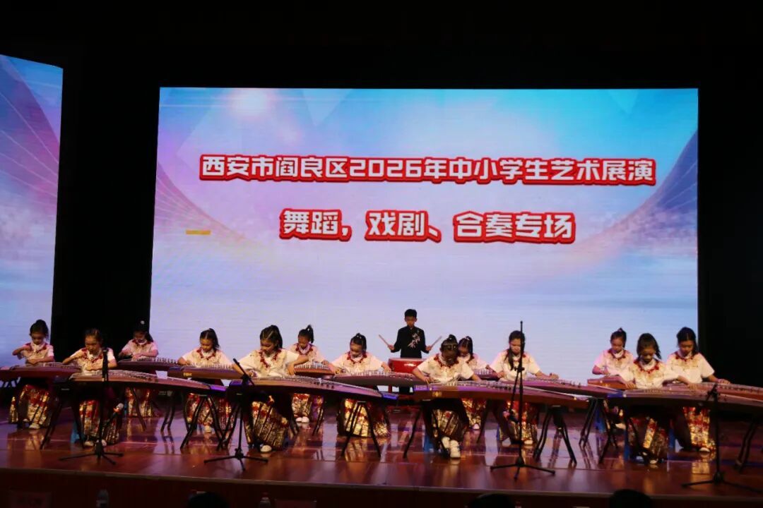 合奏专场