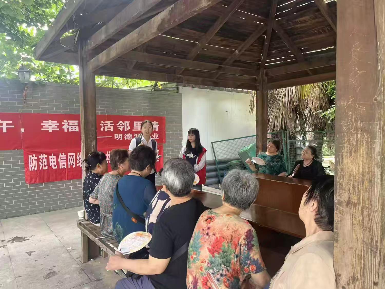 活动现场
