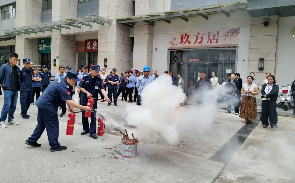 消防演练