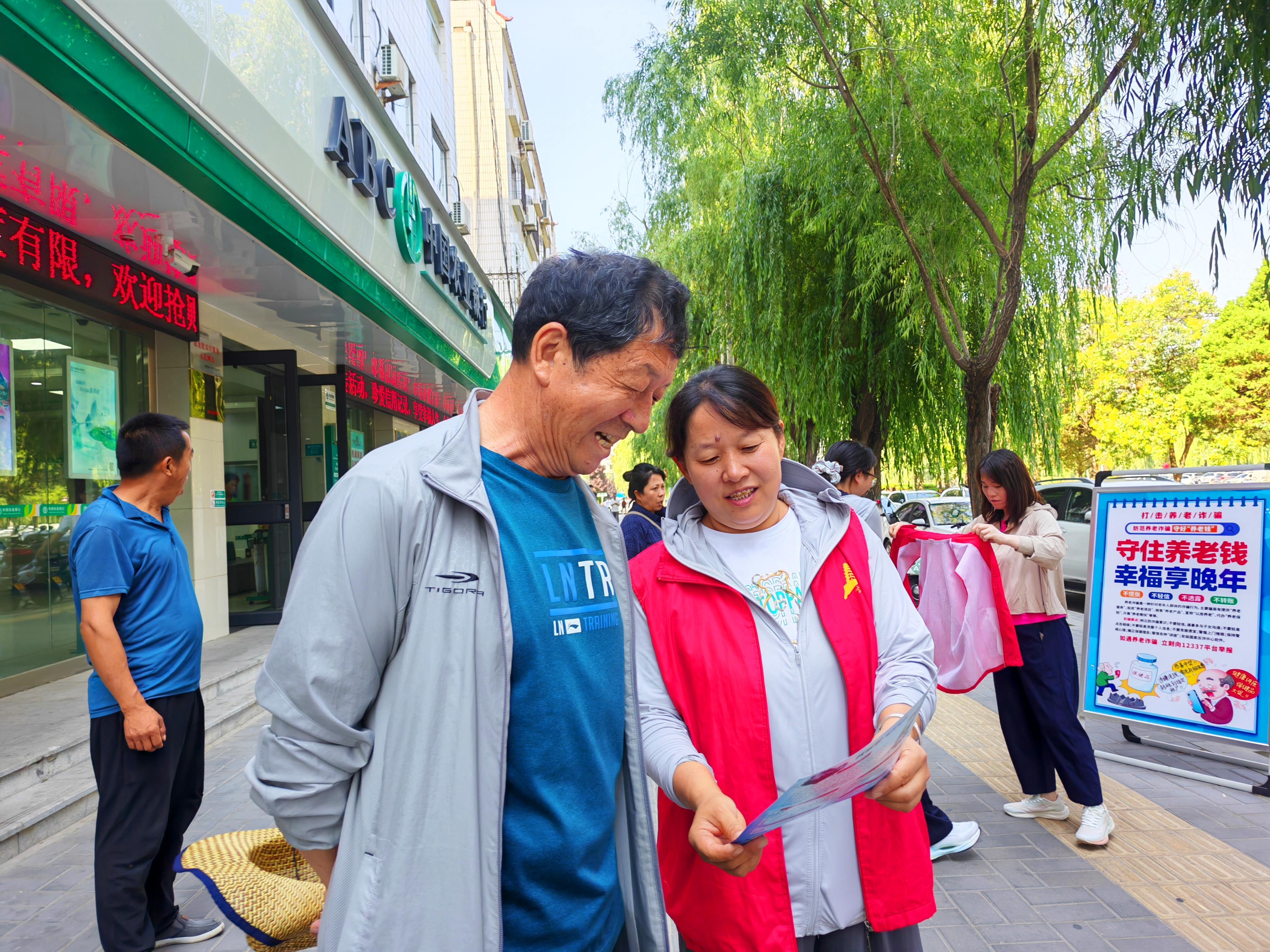 工作人员向居民普及反诈知识