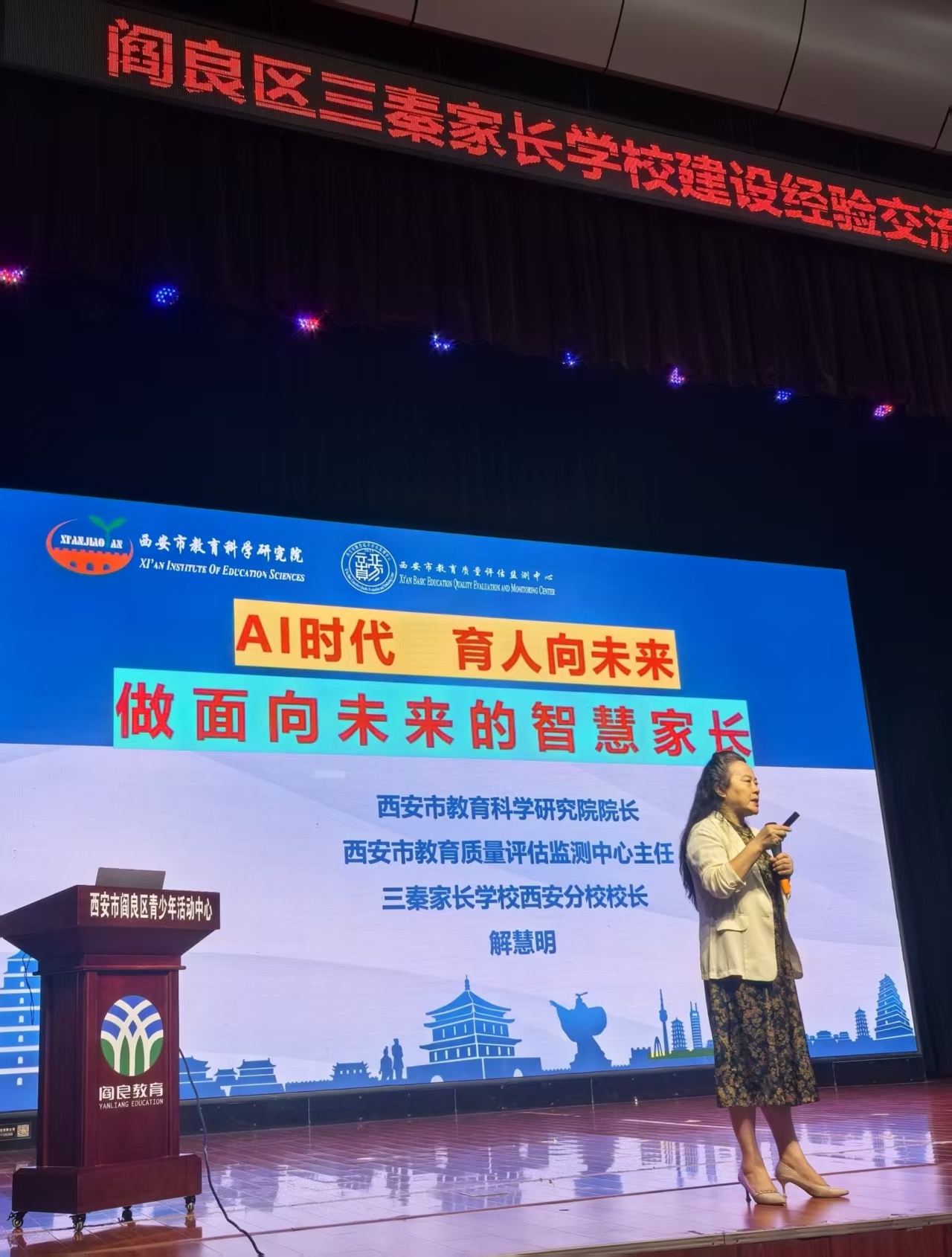 专题赋能培训