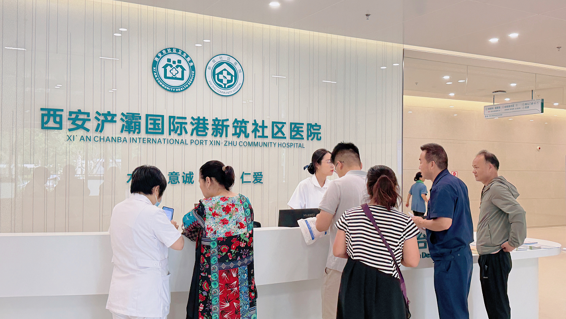 新筑社区医院新院区正式启动试运营