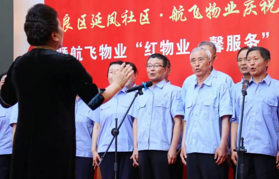 文艺演出