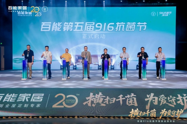 20260917144053836-78-ba1ac.png